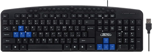 Zero USB Keyboard For PC & Laptop - ZR-2608