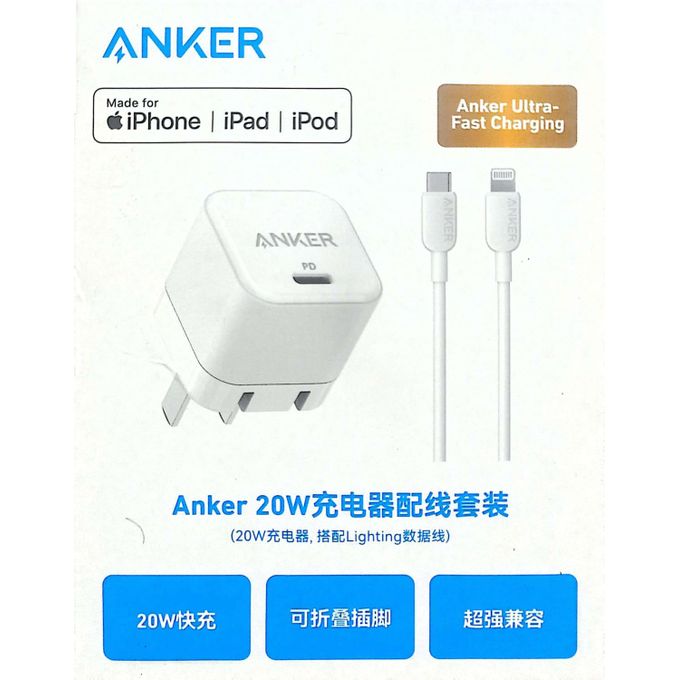 Anker Charger B2149 Iphone 20 W Type-C - White