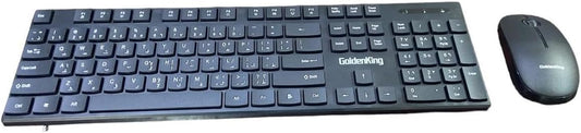 MouseMouse & Keyboard Wireless GoldenKing GK100