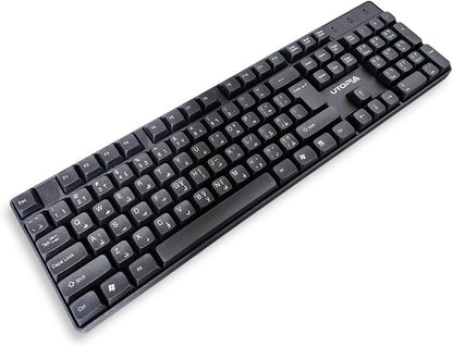 Wireless Mouse & Keyboard U-200, 10m Receiving Distance - Black