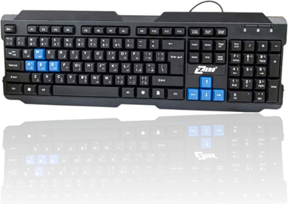 Keyboard ZERO Electronics ZR‑600 USB