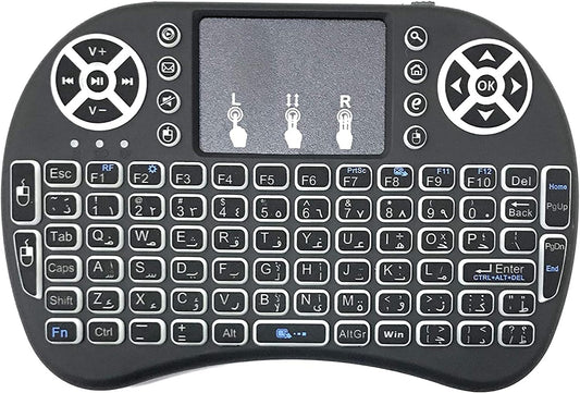 Mini Wireless Keyboard With Mouse Arabic/English Black